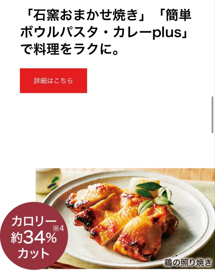 【新品未使用品】最新モデル石窯ドーム ブラック ER-D4000B [26L]