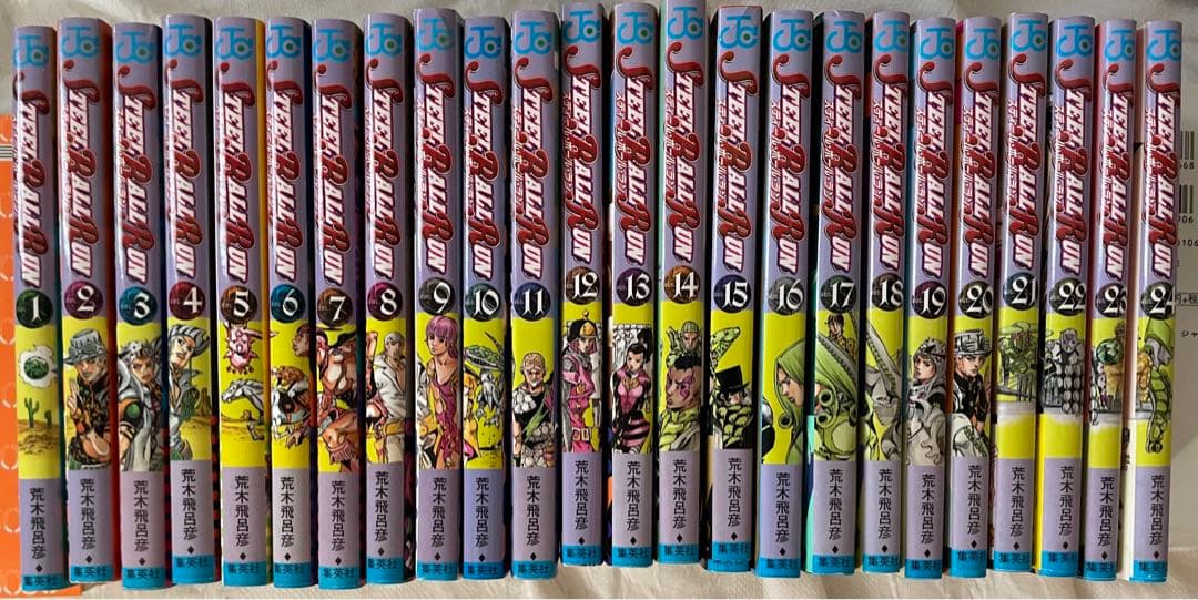 【初版本　複数冊あり】ジョジョの奇妙な冒険　第１部〜第７部全巻セット（104冊）