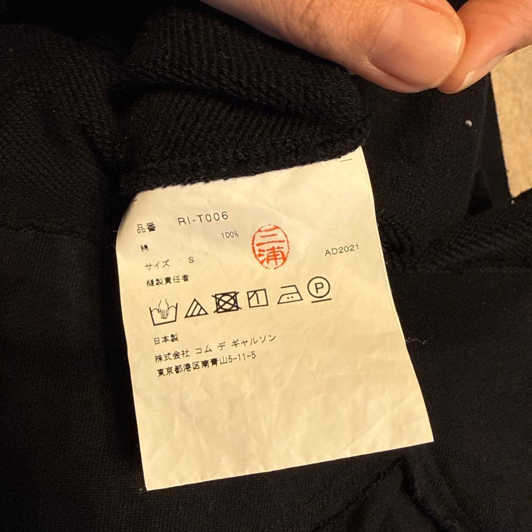 c*u様 コムデギャルソンコムデギャルソン　スウェット　S