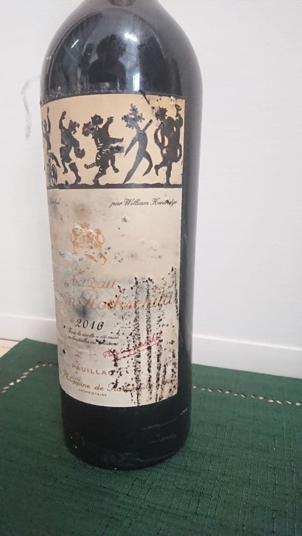 シャトームートンロートシルト　2016年　赤ワイン 750ml