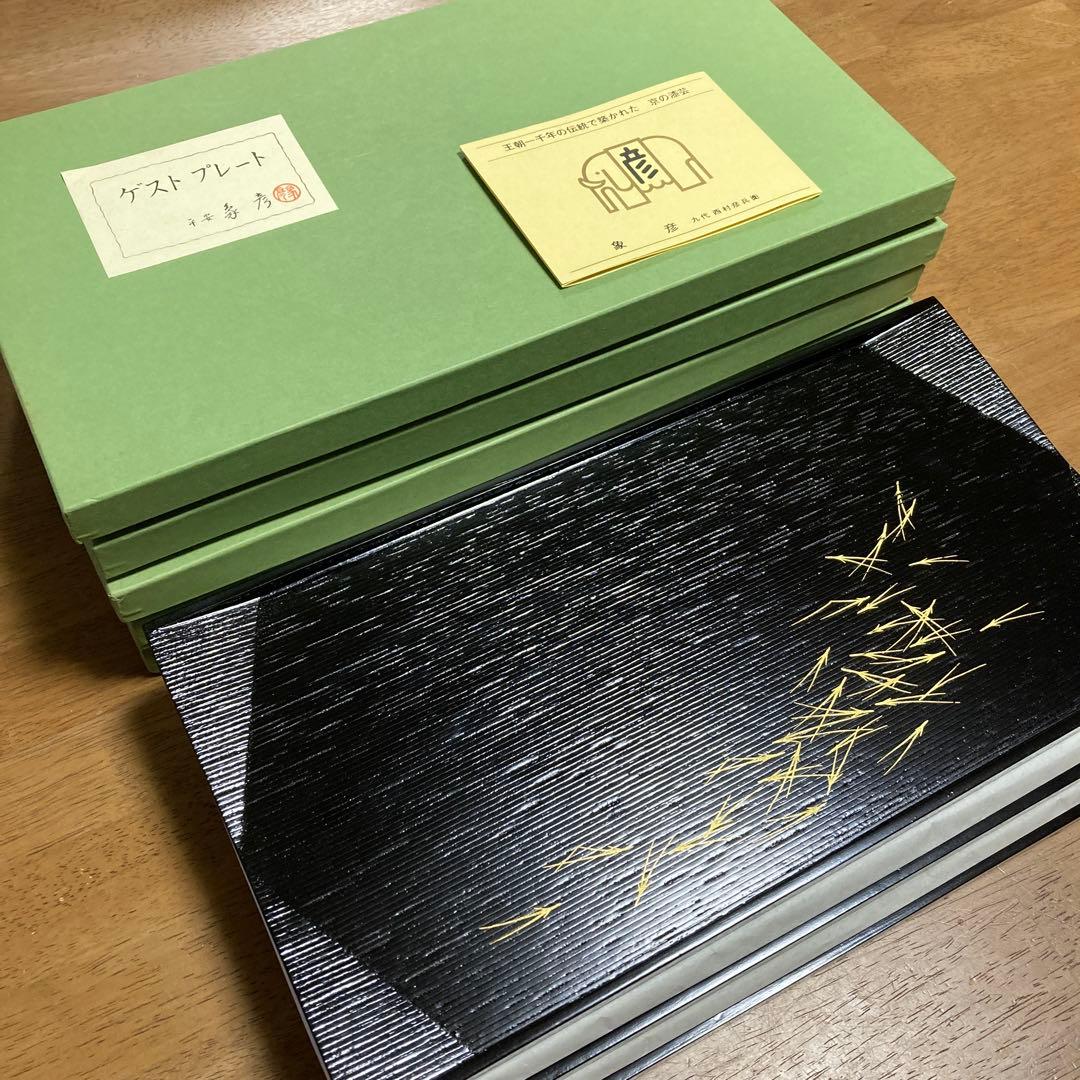 【美品】京都　平安象彦　松葉ゲストプレート 5枚　5客　セット