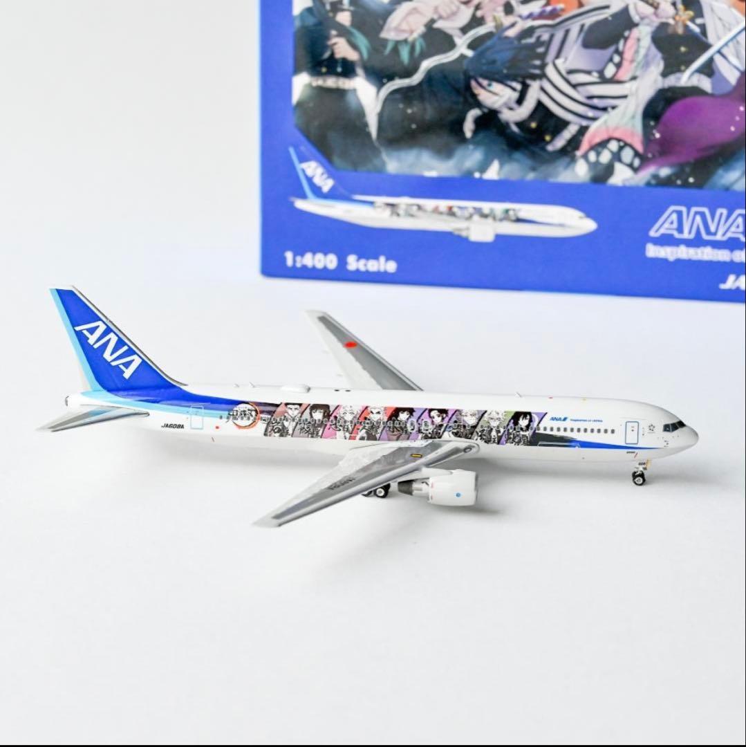 最終　ANA ボーイングB767 -300ER 1:400 鬼滅の刃　じぇっと弍