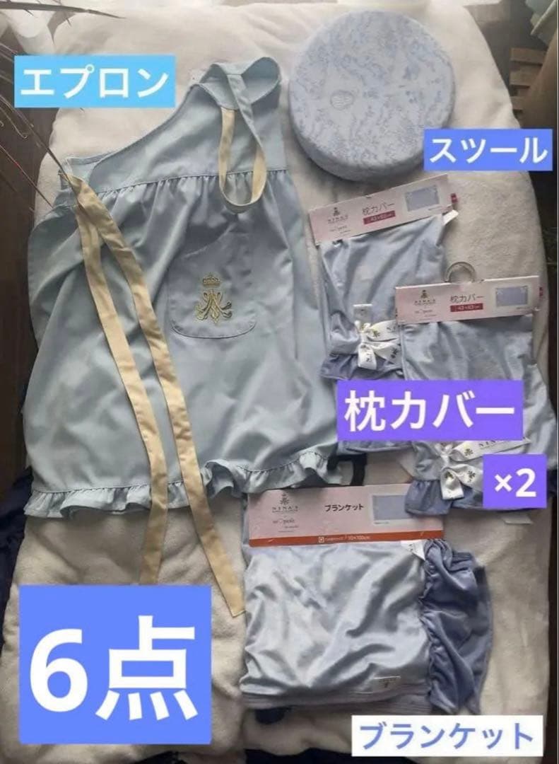 【激レア】豪華6点 新品 青木美沙子×しまむら NINA'S トワルドジュイ