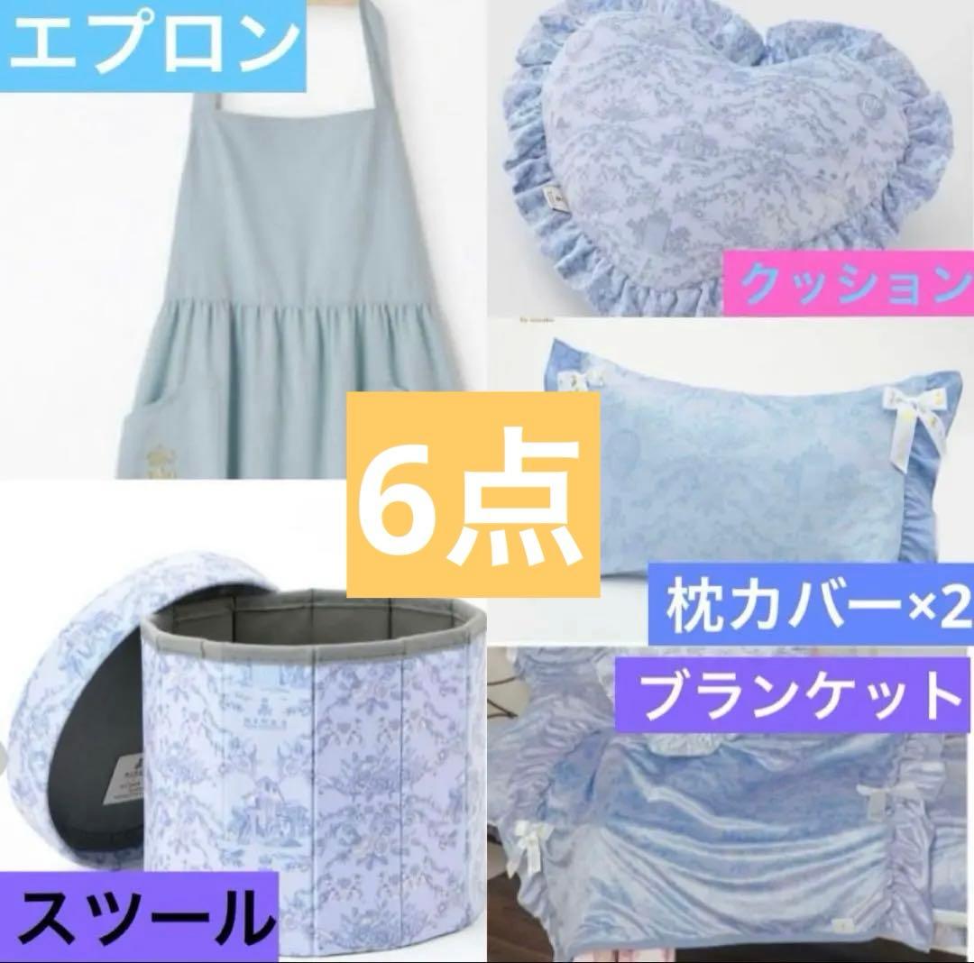 【激レア】豪華6点 新品 青木美沙子×しまむら NINA'S トワルドジュイ