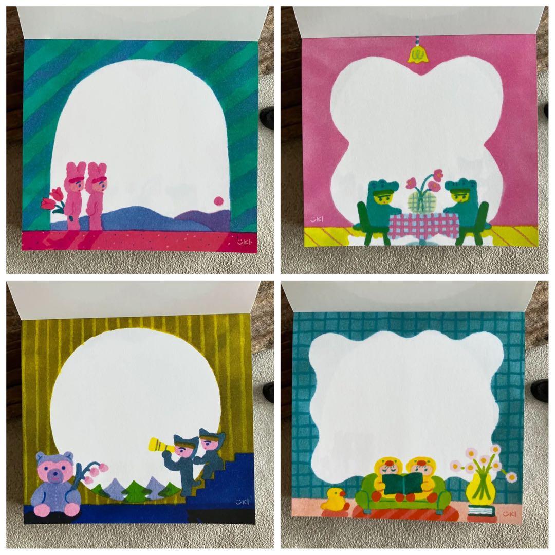 お裾分け紹介/メモ（付箋アリ）