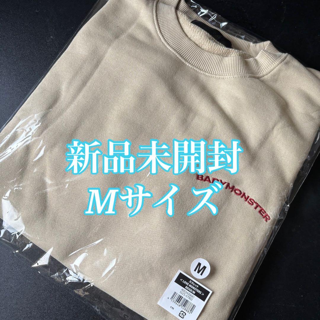 シキさん専用(mサイズ+Lサイズ)