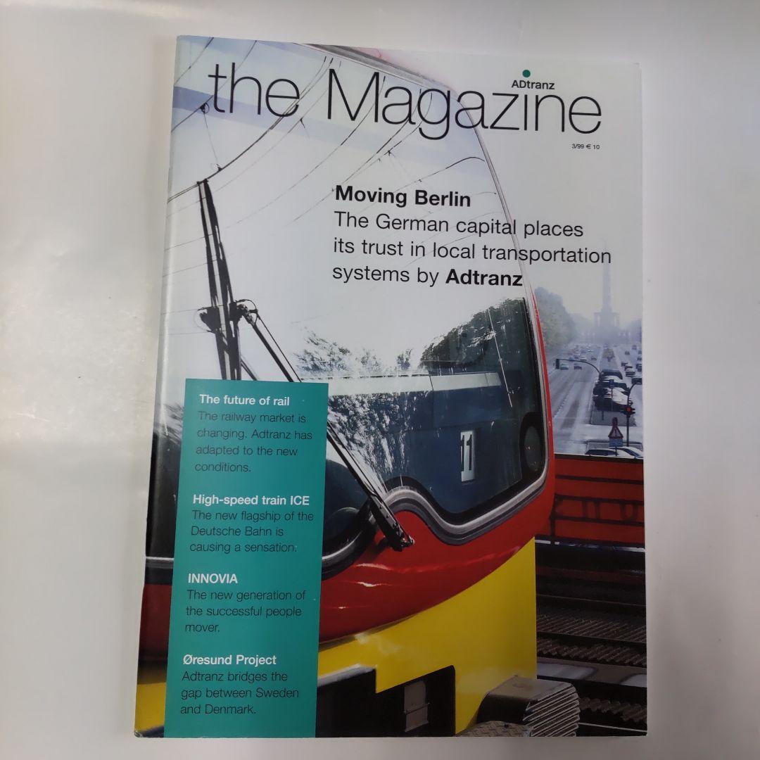 ADtranz   the Magazine  1996年～2000年 マガジン