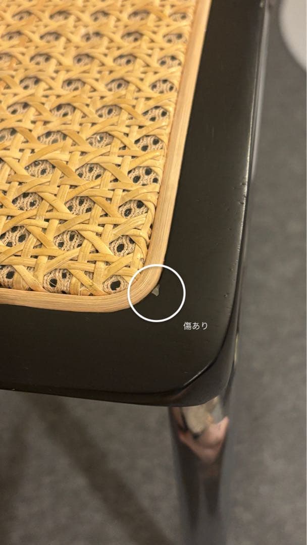 チェスカチェア風　ブラック　リプロダクト カンティレバー構造 チェア