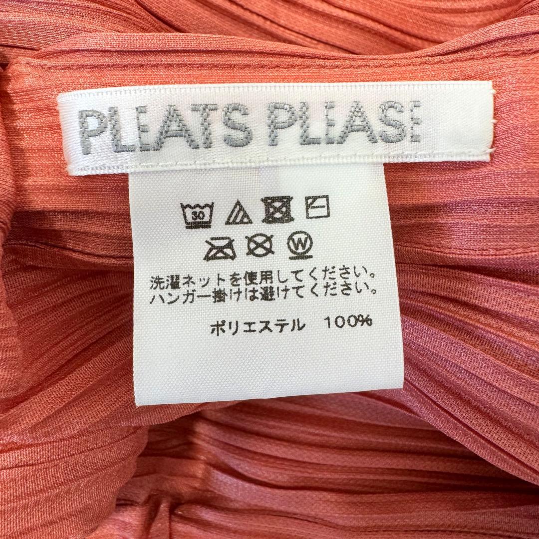 PLEATS PLEASE プリーツ　サルエルパンツ　薄赤色