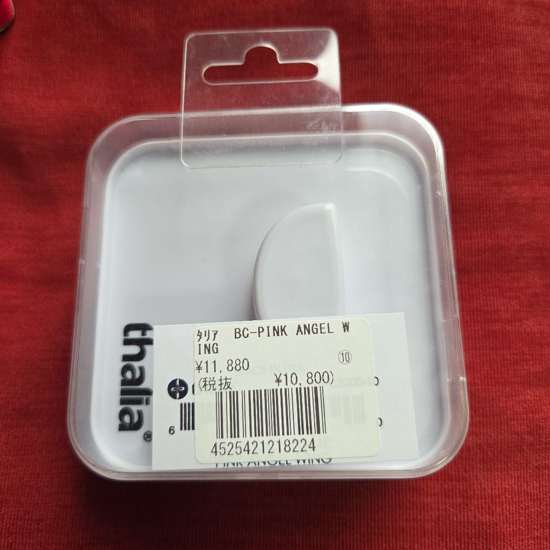 Thalia Capo　タリアカポ　別売フレットパッドセット