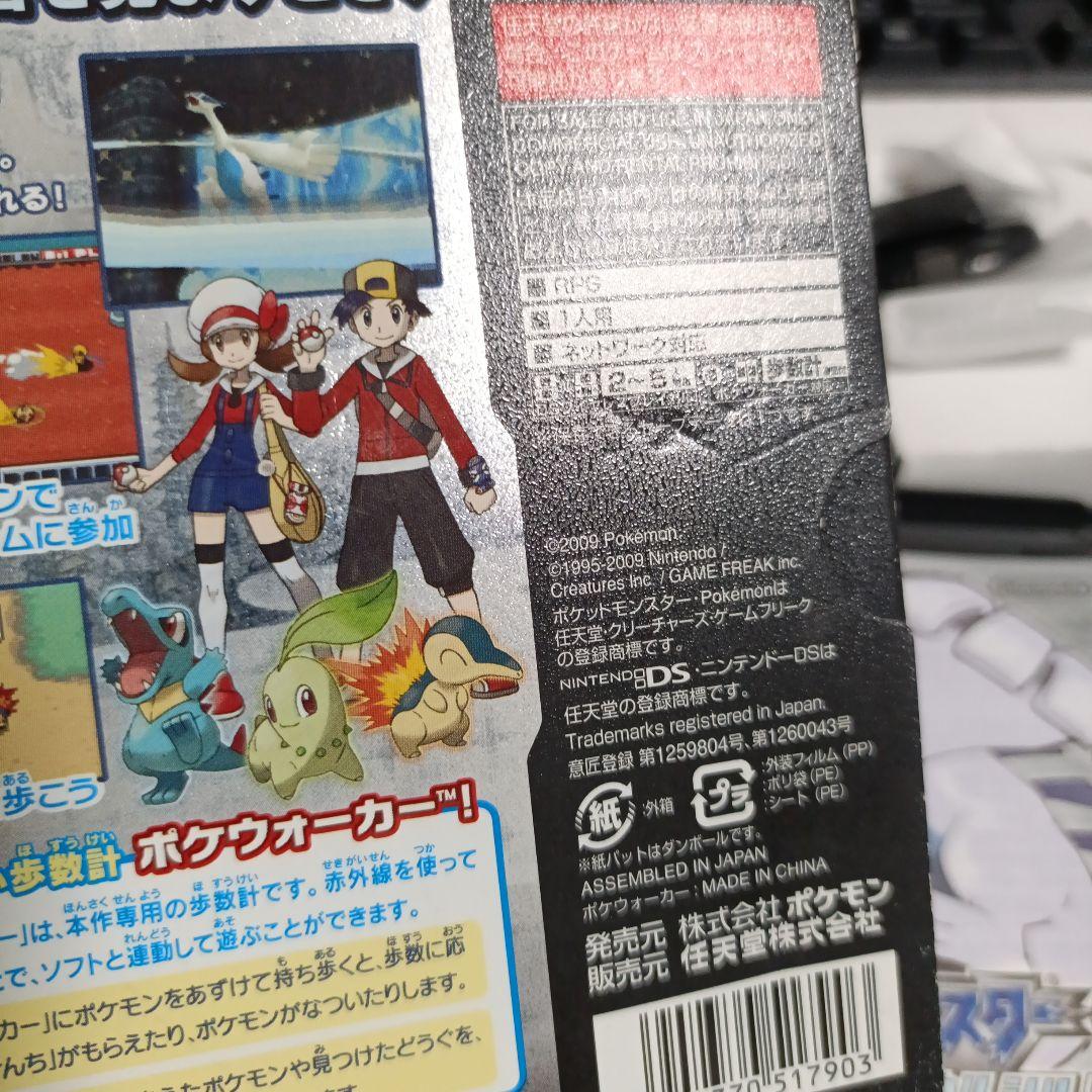 さ*き様 ポケットモンスター ソウルシルバー +ポケウォーカー ポケモンソールシ