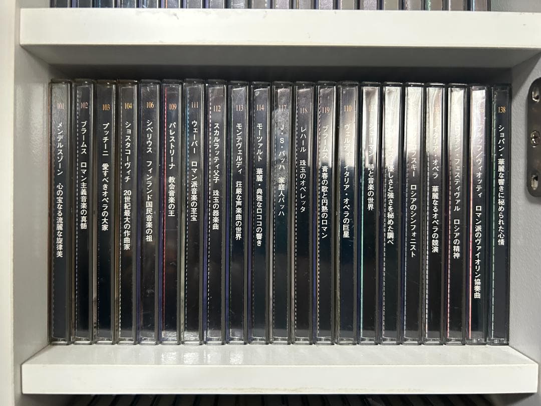 Deagostini Classic CD 143種 1-104連続 他39枚