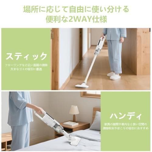 掃除機 コードレス 30000Pa強力吸引 Linkifly U5『サ_corg