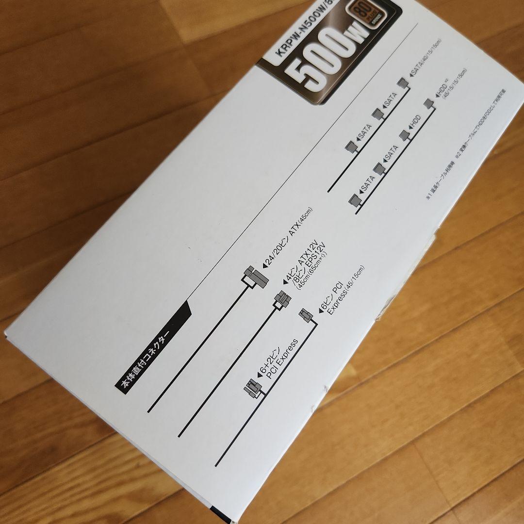 ☘️新品未開封KRPW-N500W/85+500W ATX電源ユニット 玄人志向