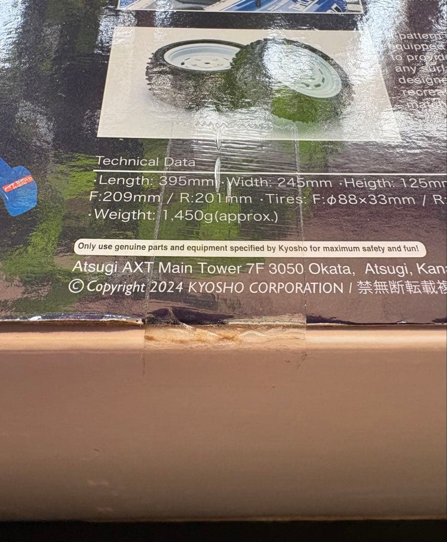 京商 レーザーSBダートクロス 1/10電動4WDオフロードバギー 組立てキット