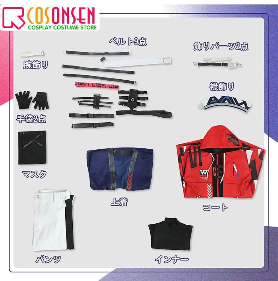 にじさんじ セラフ・ダズルガーデン コスプレ 衣装