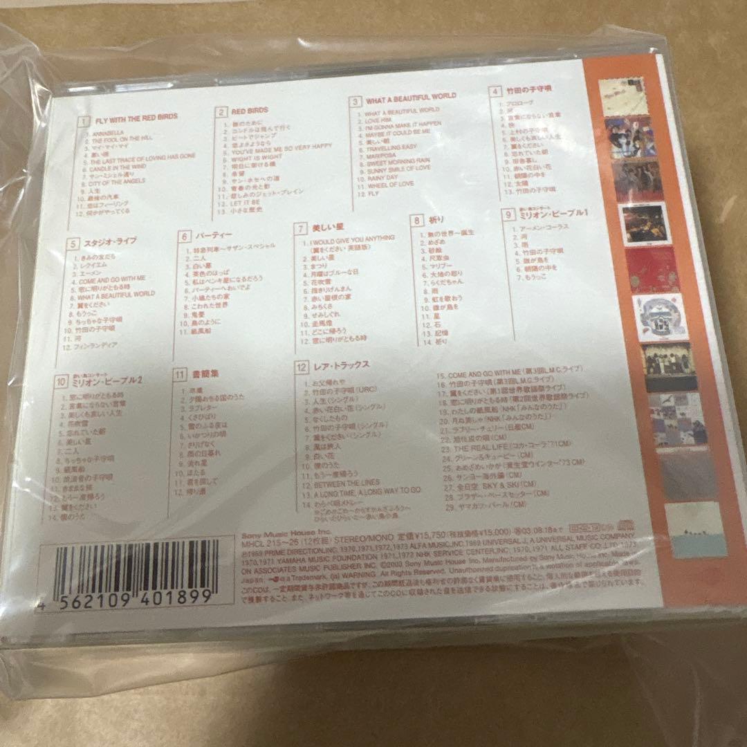 赤い鳥/コンプリート・コレクション 1969-1974