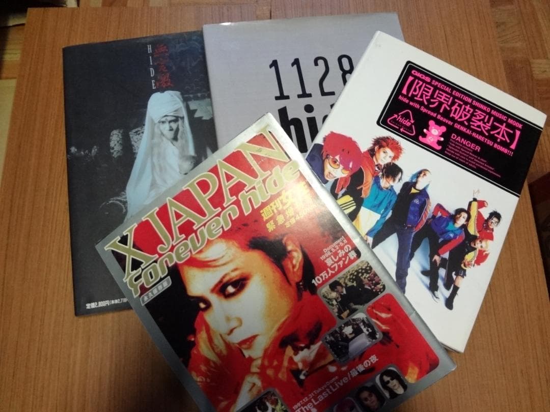 アート・デザイン・音楽 hide