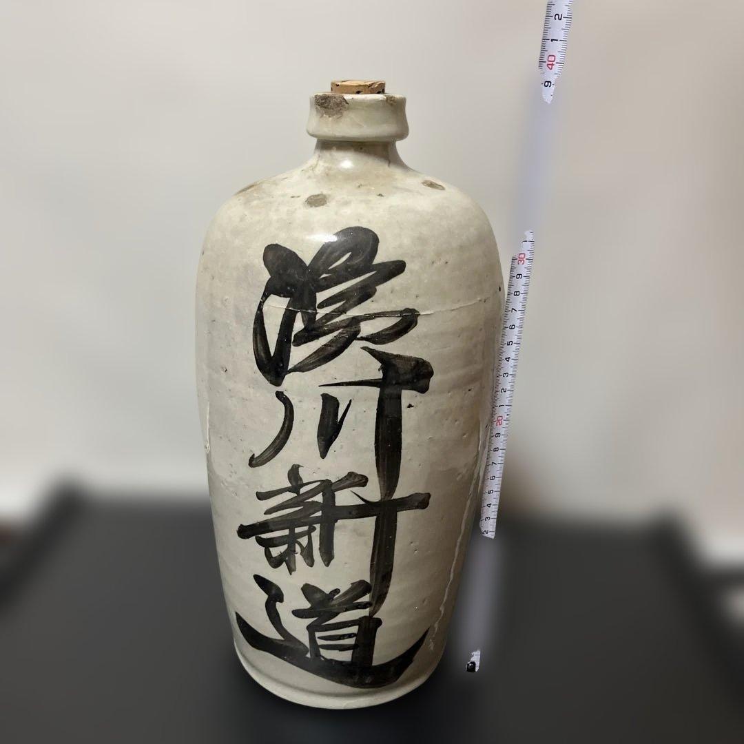 骨董品・陶器 貯蔵壺　超希少品の逸品★最終値下げしました★