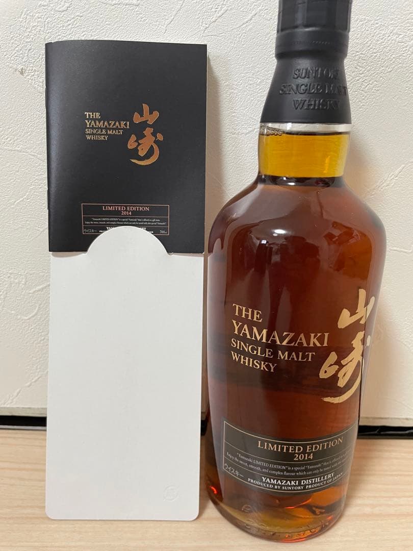 Yamazaki Single Malt Whisky 限定版 2014
