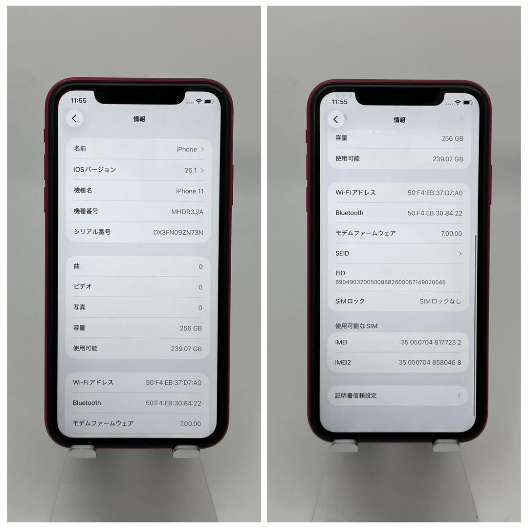 A 86% iPhone 11 256 GB SIMフリー レッド 本体