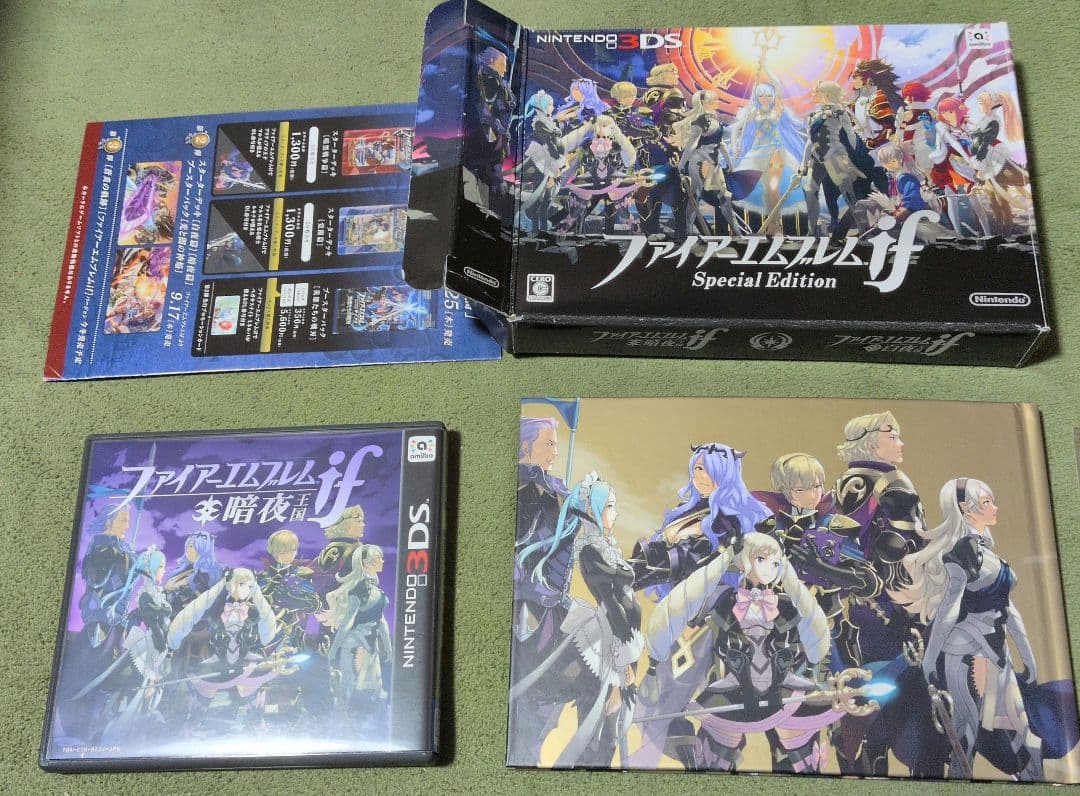 X*n様 ファイアーエムブレムif Special Edition 中古