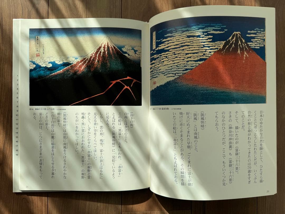 おはなし名画シリーズ　全２０巻　絵本画集