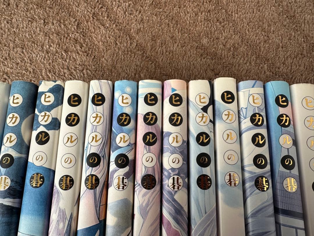 ヒカルの碁 完全版 全20巻セット【初版】