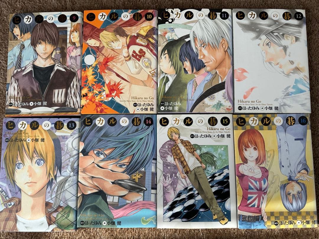 ヒカルの碁 完全版 全20巻セット【初版】