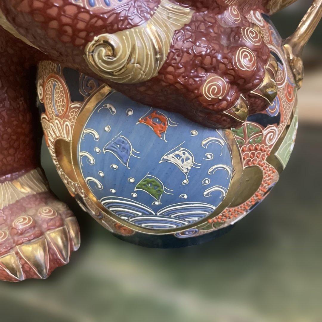 九谷焼玉乗り獅子　陶器製 獅子の置物 色彩豊か　赤絵付け金彩　石川県九谷焼