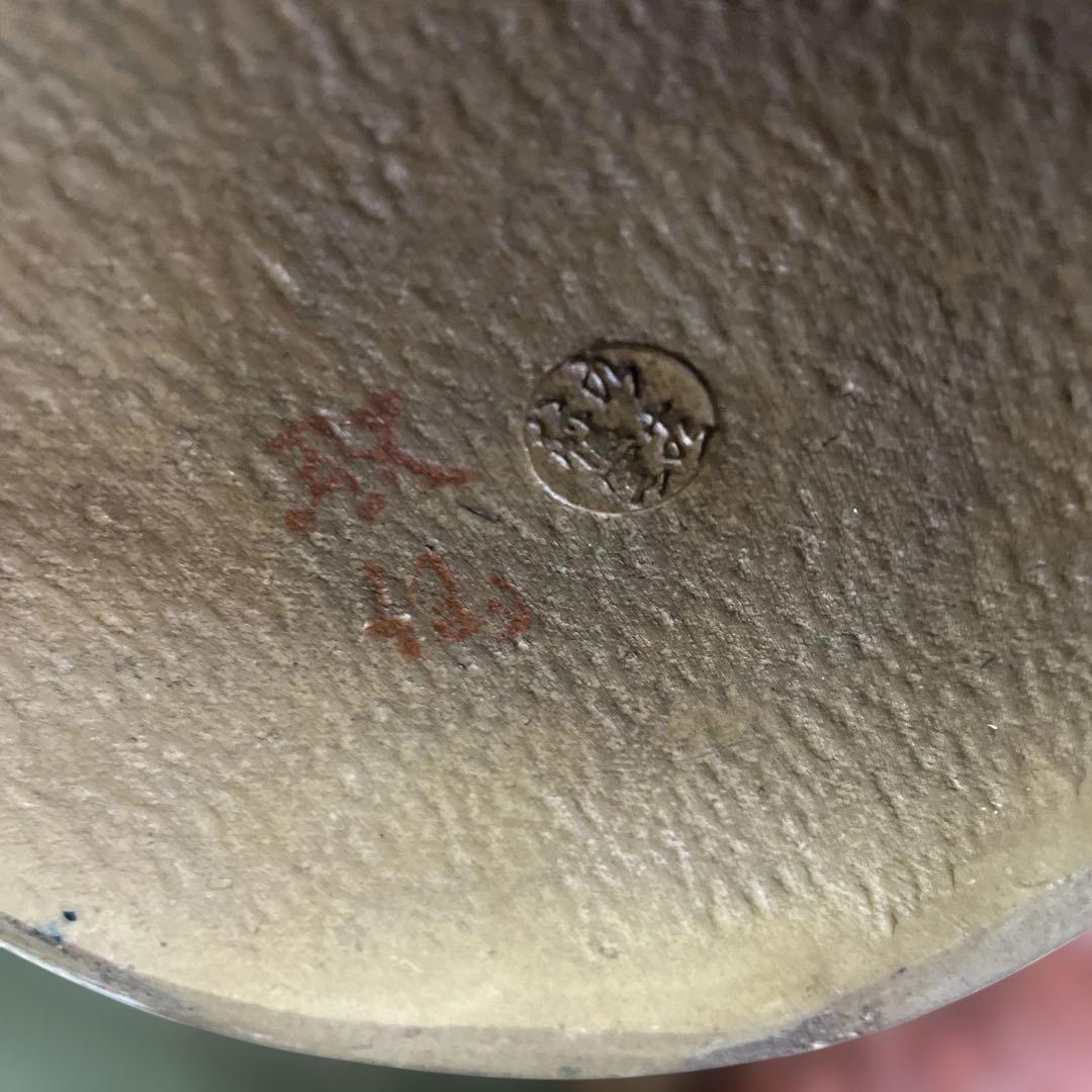 九谷焼玉乗り獅子　陶器製 獅子の置物 色彩豊か　赤絵付け金彩　石川県九谷焼