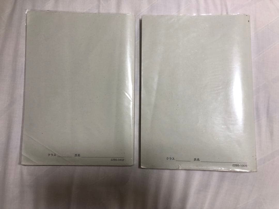 鉄緑会 高2 数学実戦講座I/ II 問題集 第1部・第2部 セット