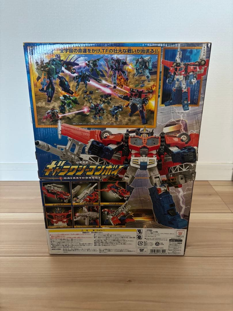 タカラ　ギャラクシーコンボイ トランスフォーマー ギャラクシーフォース