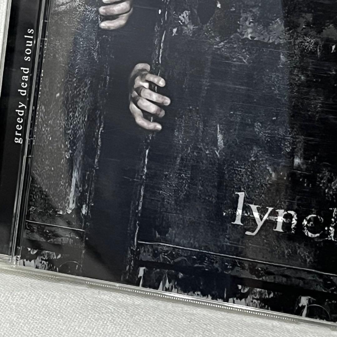 Lynch. greedy dead souls (2005年) V系
