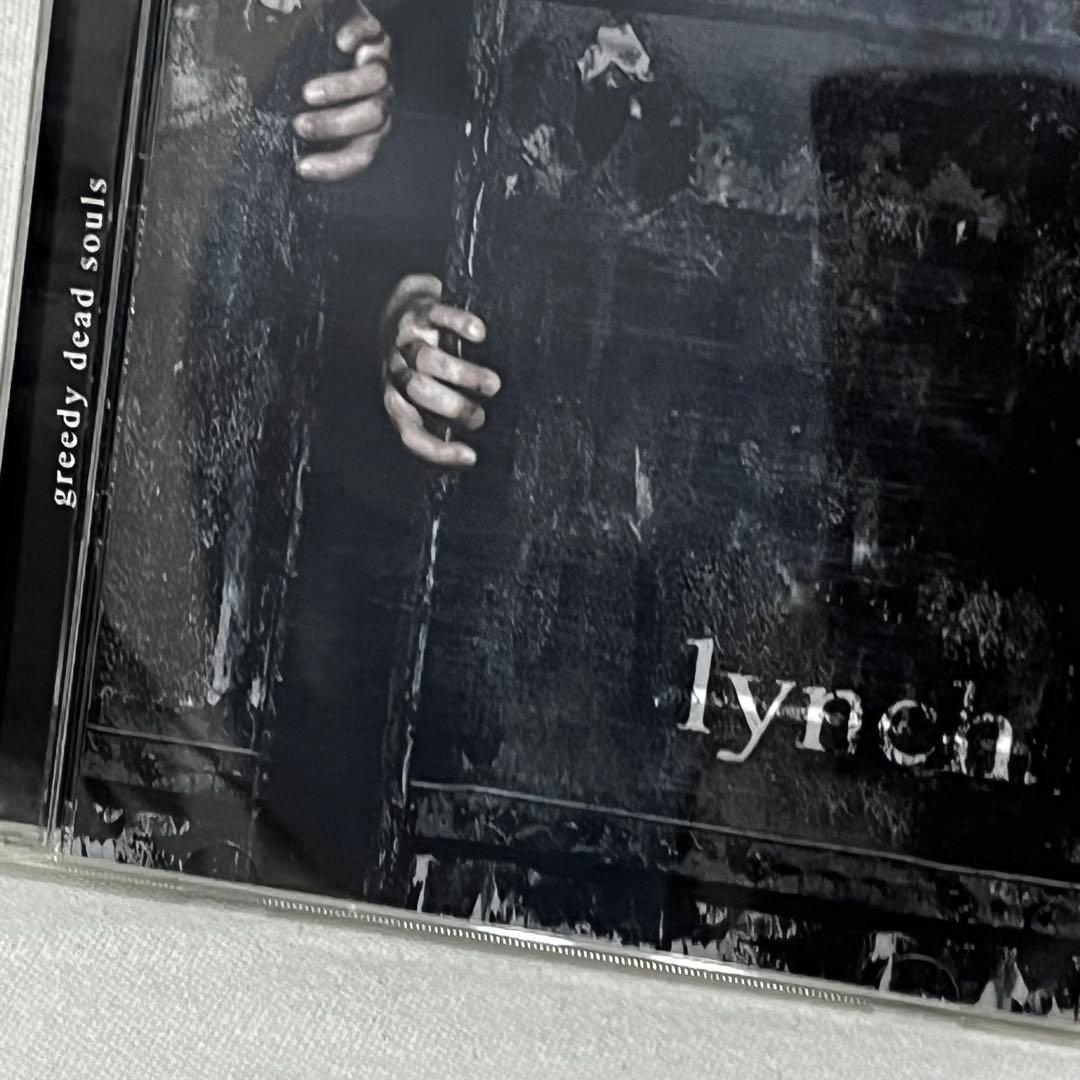 Lynch. greedy dead souls (2005年) V系