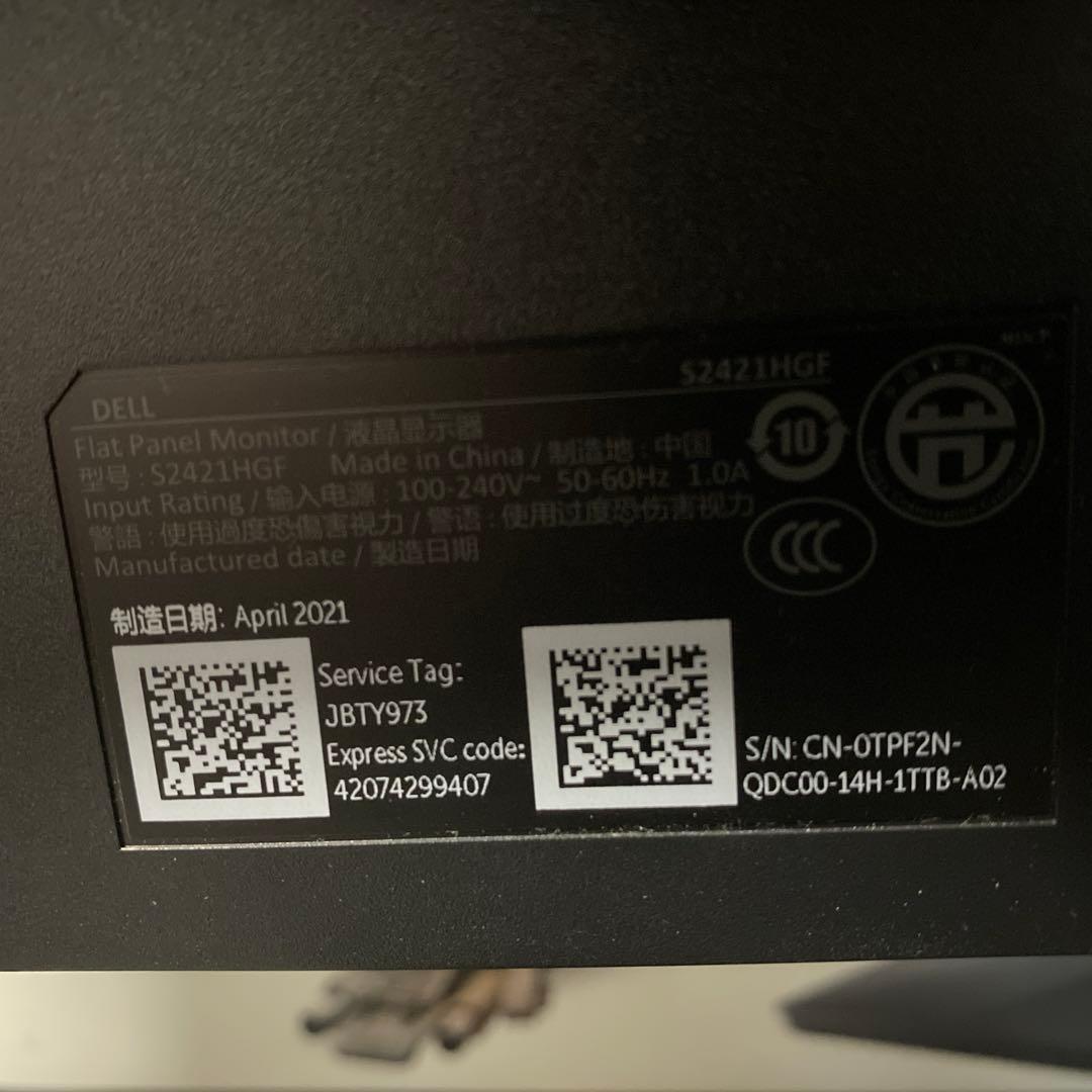 その他 DELL S2421HGF