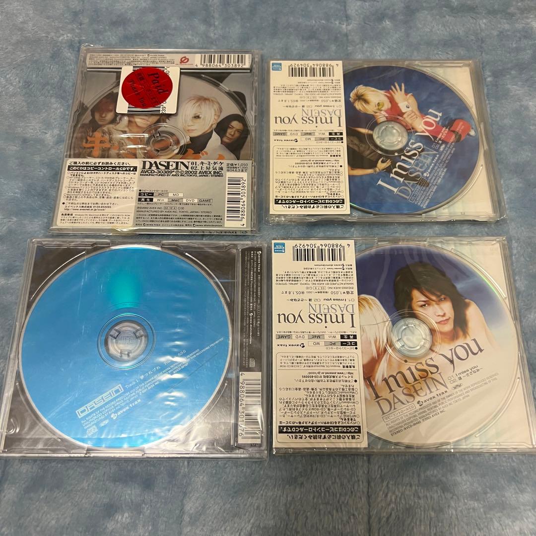 【DASEIN】CD、DVD 16枚セット (おまけ付き)