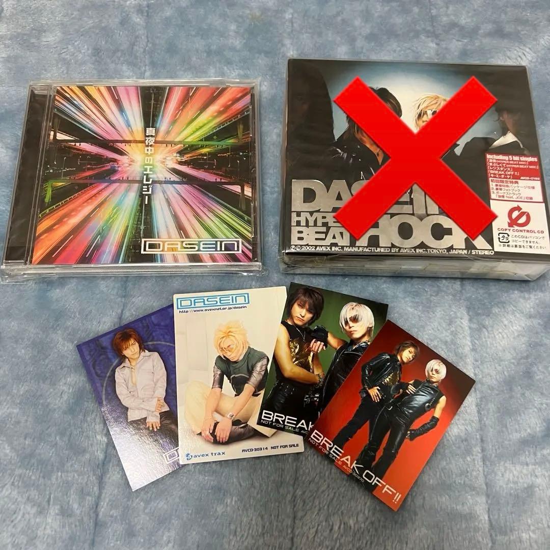 【DASEIN】CD、DVD 16枚セット (おまけ付き)