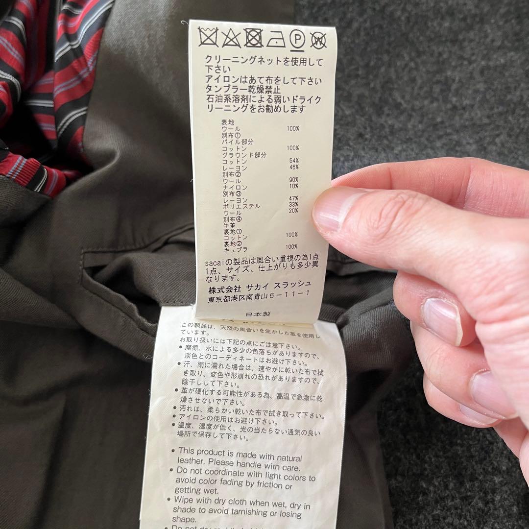 sacai 17AW メルトン ピーコート グレー