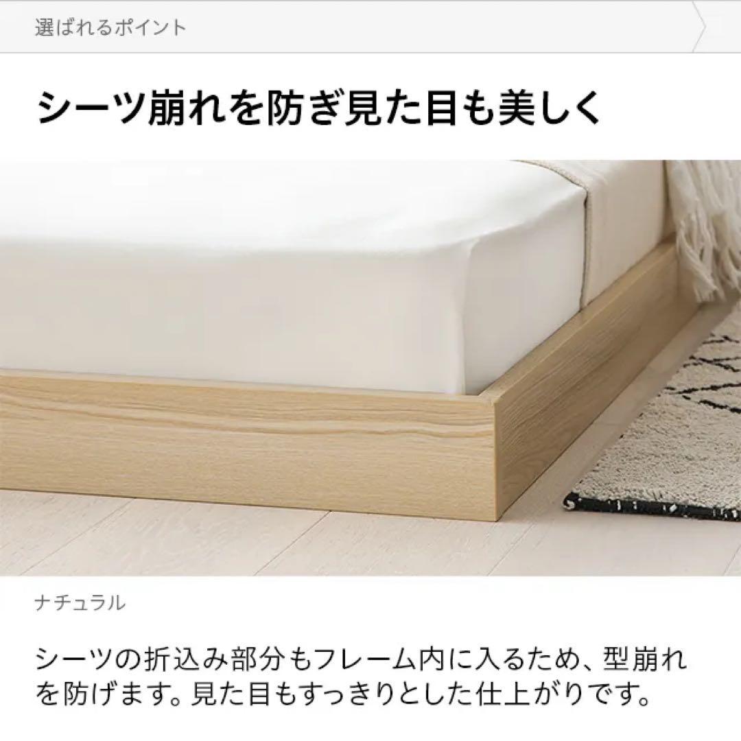 ダブルベッドフレーム シンプルデザイン