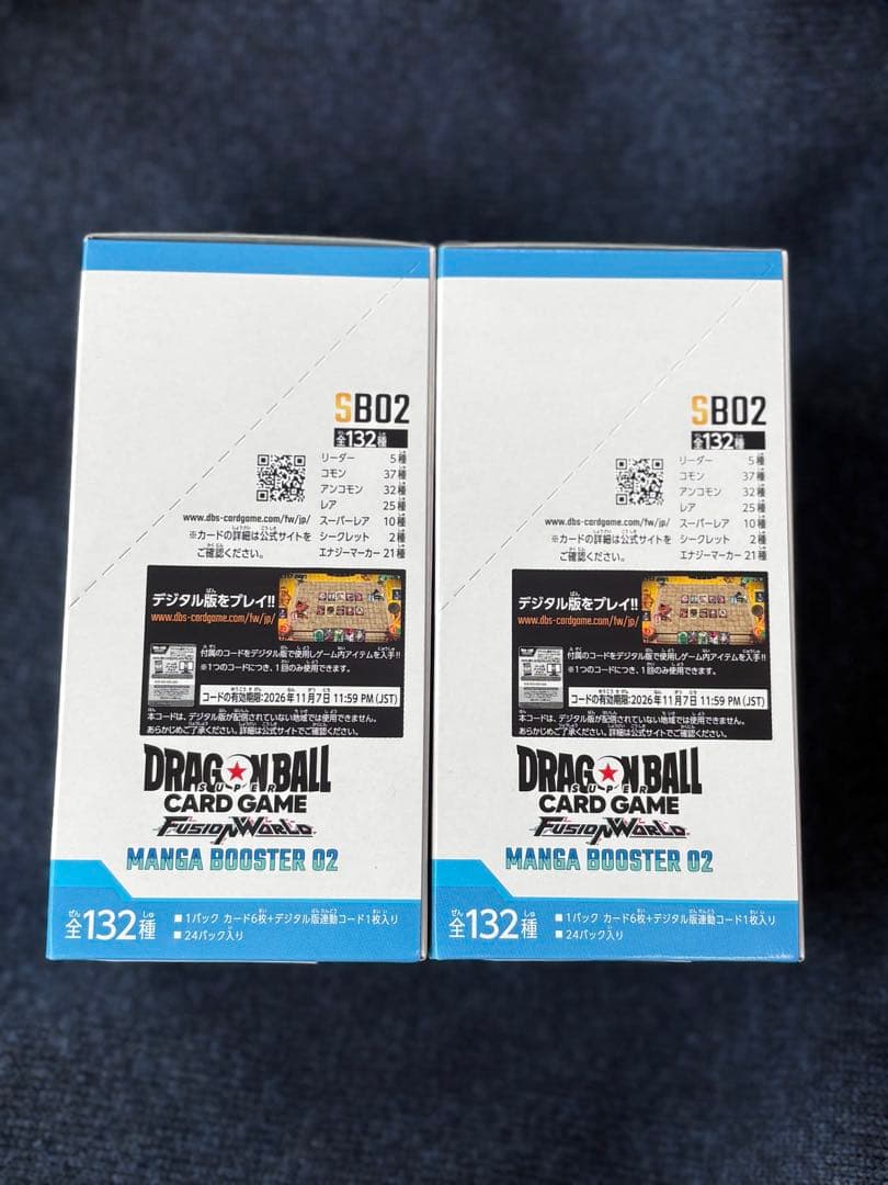 ドラゴンボール マンガブースター02 2BOX テープ付き 未開封