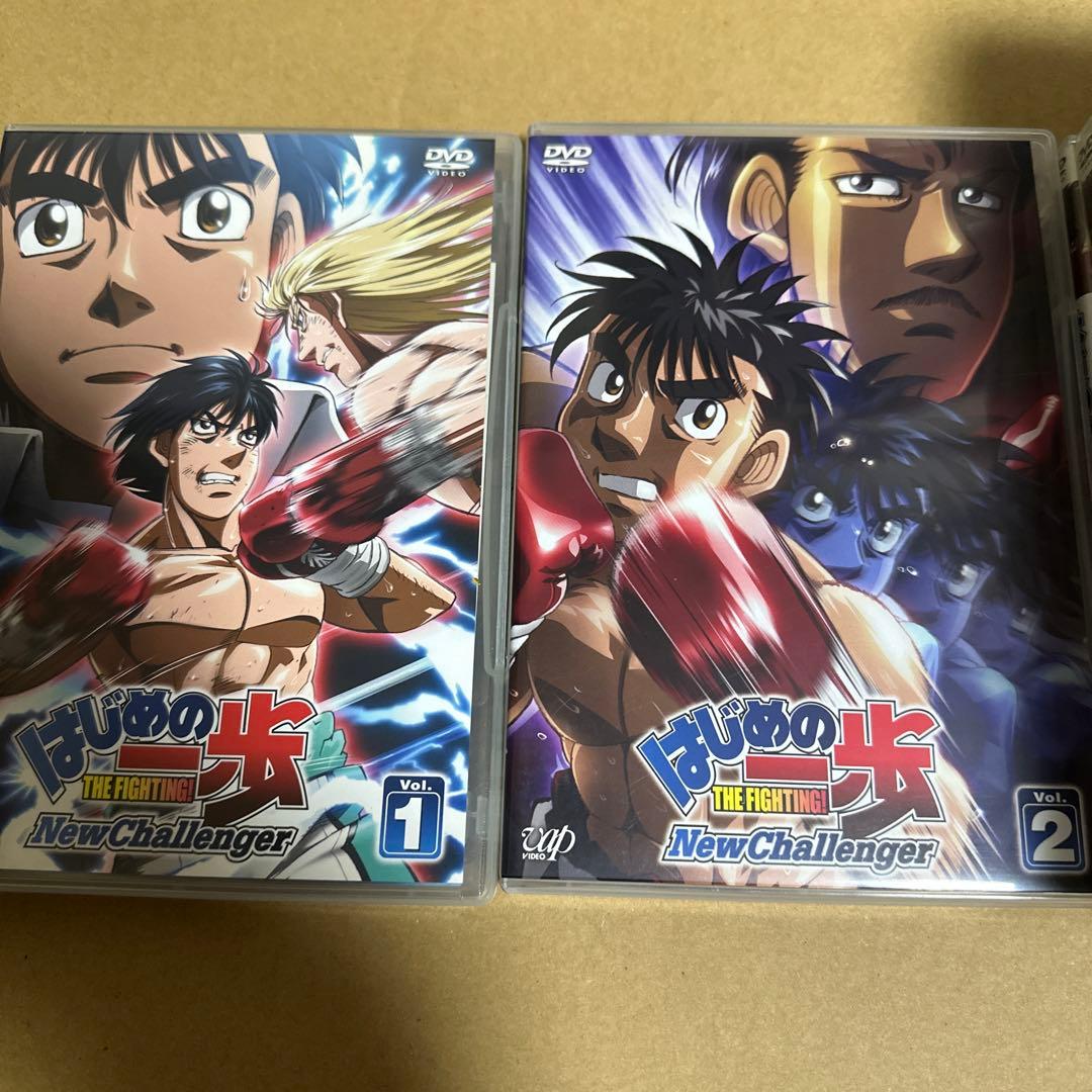 はじめの一歩 New Challenger VOL.1～9➕1