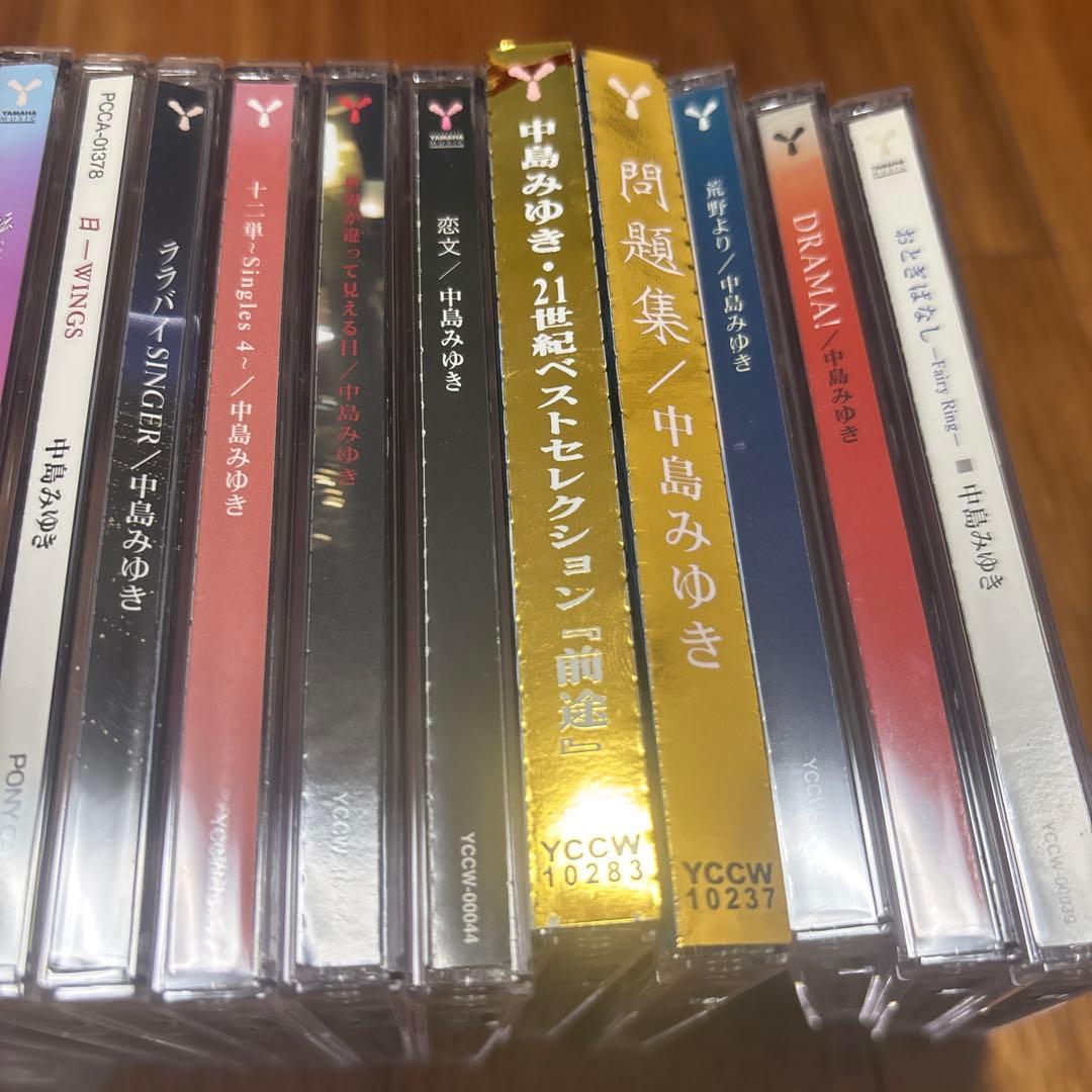 中島みゆき・21世紀ベストセレクション「前途」　アルバム　まとめ売り　CD