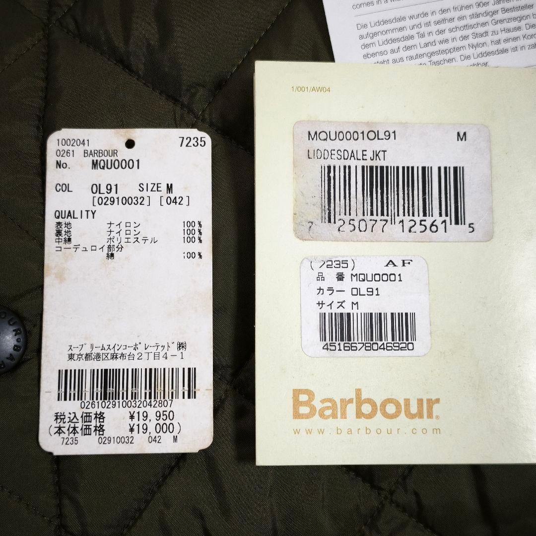Barbour LIDDESDALE バブアー キルティング M オリーブ