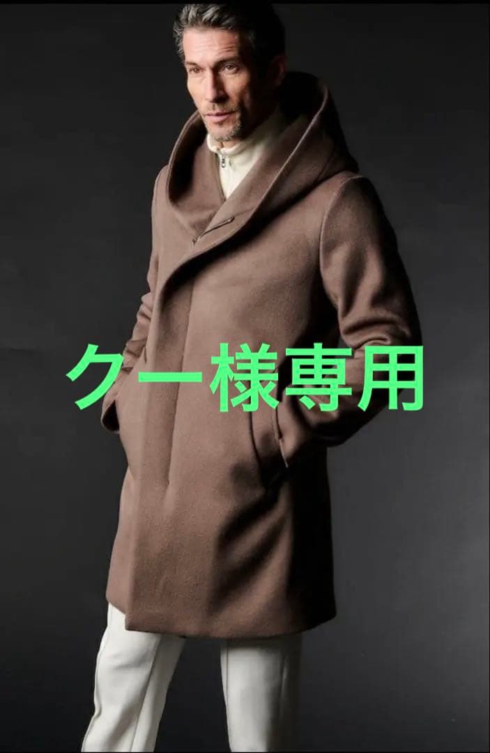 【未使用】1piu1uguale3 ラップフードコートグレージュ期間限定価格