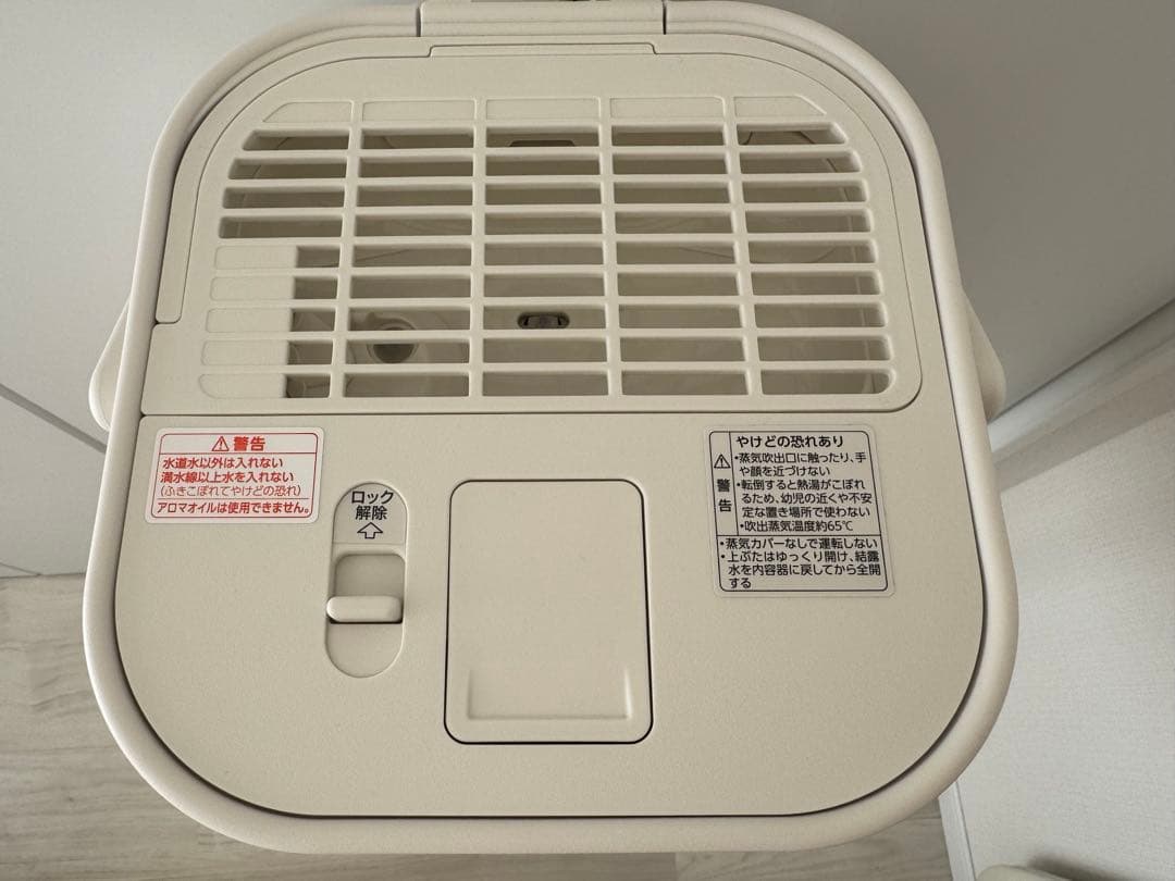 【24時間以内発送】象印STANスチーム式加湿器 EE-FA50-WA付属品完備