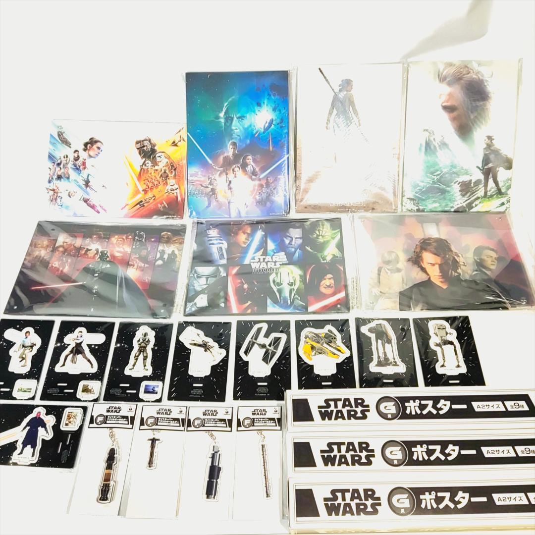 Happyくじ STAR WARS THE SKYWALKER SAGA セット