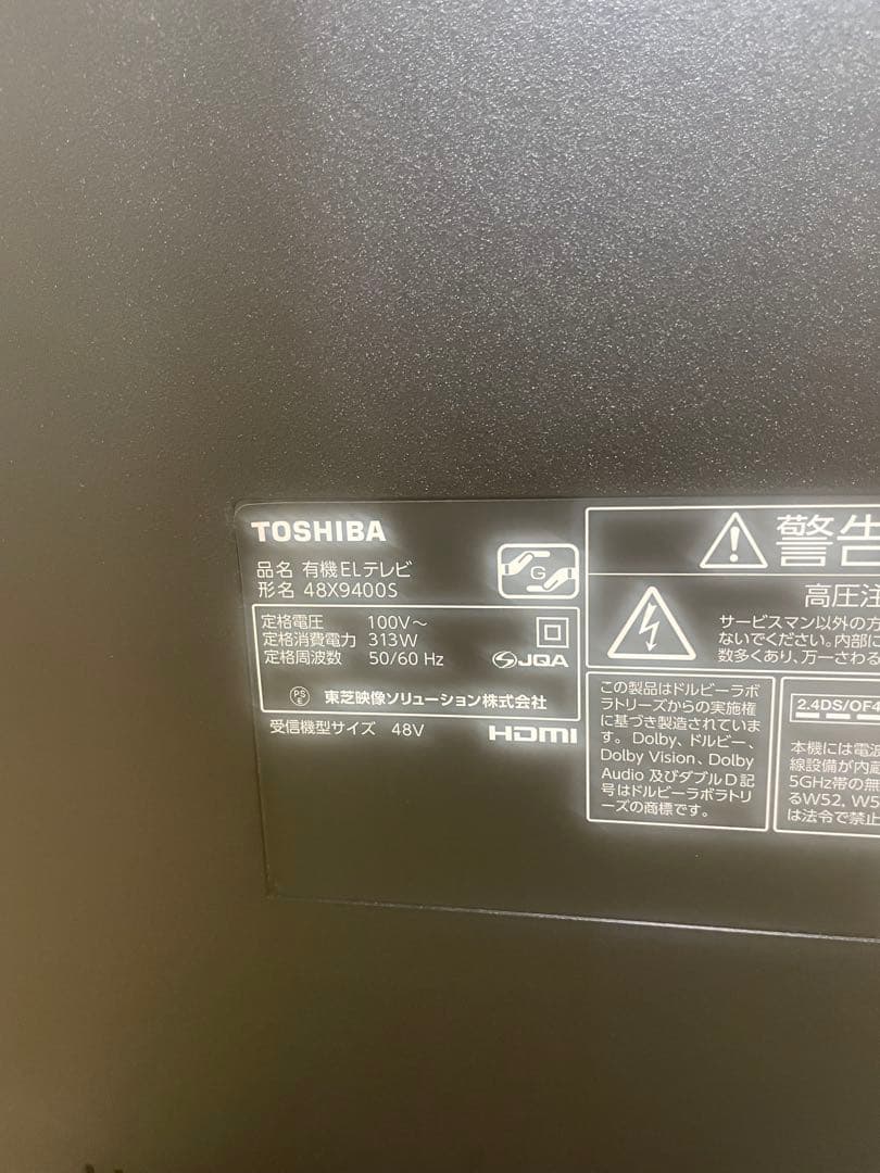 週末まで値下げTOSHIBA 48X9400S 液晶テレビ