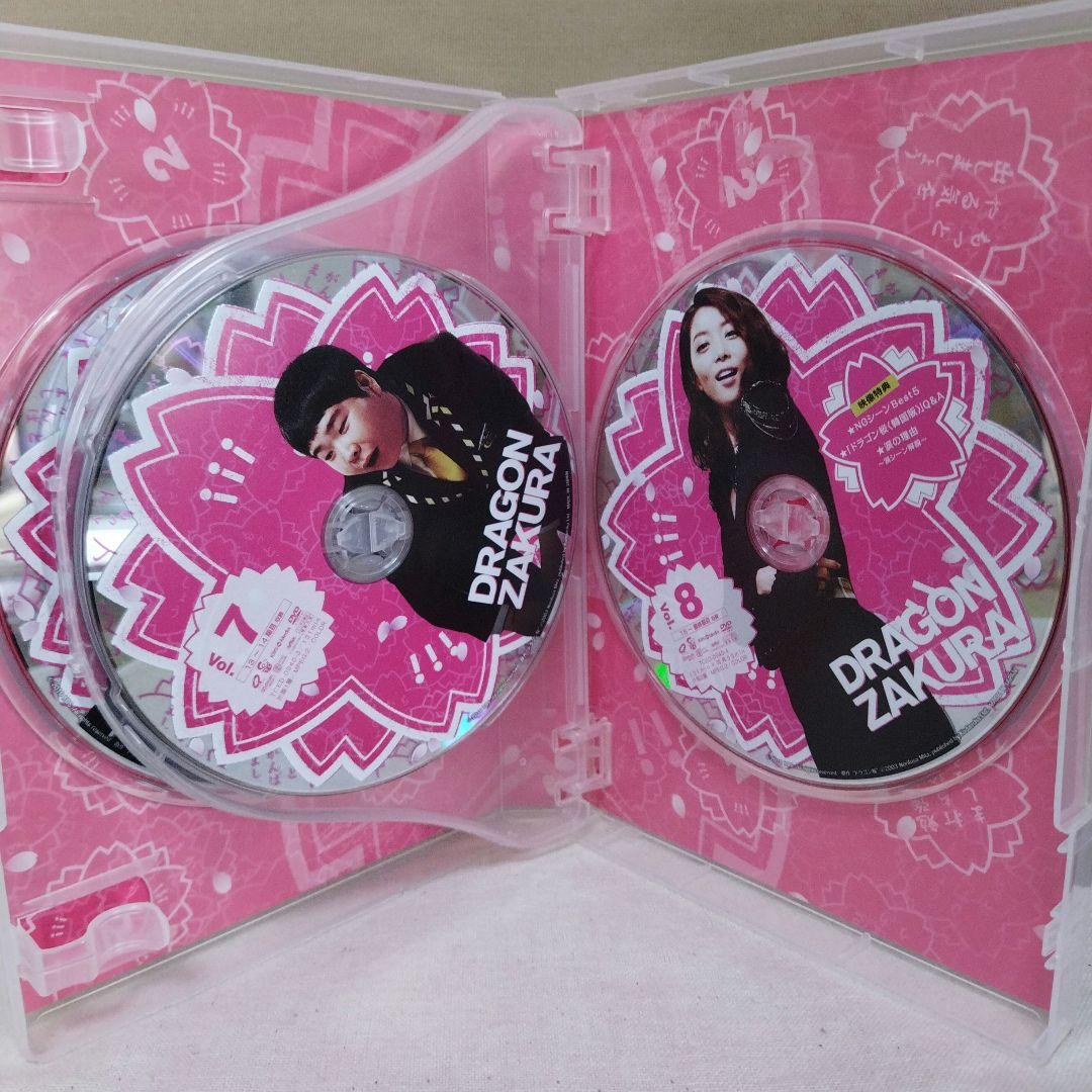 ドラゴン桜 韓国版 DVD-BOX2〈4枚組〉