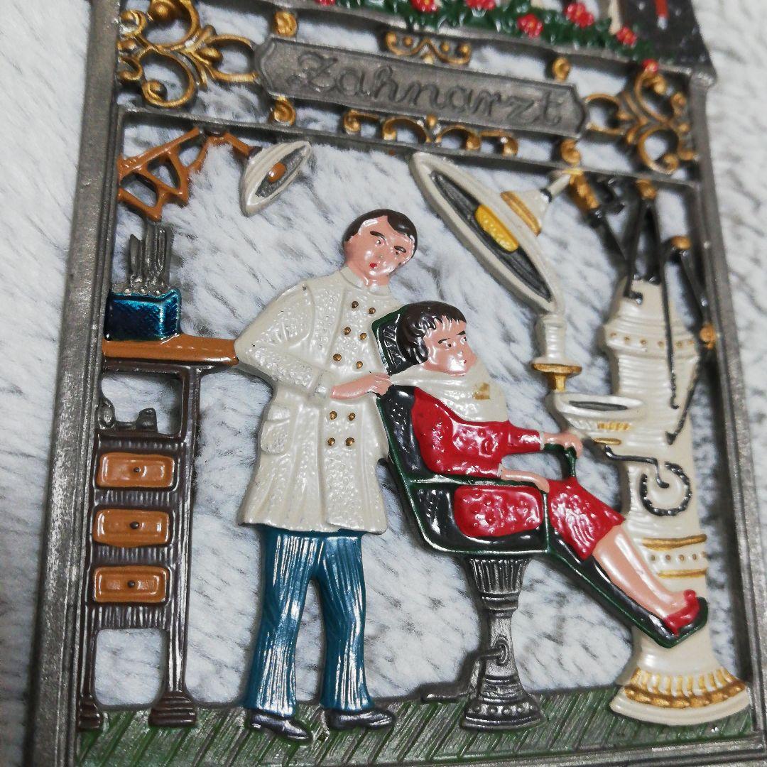 キューン社　キューン工房　歯科医　歯医者　Kuhn zinn 壁飾り ドイツ製